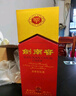 剑南春 水晶剑 46度 100ml 单瓶装 浓香型白酒 实拍图