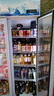 新飞（frestec）展示柜冷藏保鲜柜酒水饮料冰柜双开门冷藏柜酒店冷藏保鲜柜超市直冷玻璃门风冷无霜冰箱立式冷柜 双门上机650L【4D风冷无霜】【数显控温】 实拍图