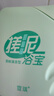 宣琪(海洋+桃花+茶树)搓泥浴宝沐浴露套装200mlx3 实拍图