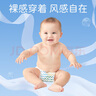 巴布豆小波浪拉拉裤XL60片(12-17KG)婴儿尿不湿 干爽 透气 实拍图
