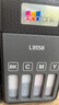 爱普生004原装墨水L3251/3253/3256/3258/3151/3153/3118打印机 004一套4色套装【收货领10元红包】 实拍图
