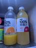华洋100%果汁苹果汁橙汁葡萄汁1L*2瓶装0蔗糖0防腐剂浓缩果汁饮料 橙汁1L*2瓶 实拍图