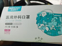 稳健一次性医用口罩三层防护棉里层夏季薄款超薄透气空气口罩白色50只 实拍图