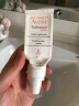 雅漾（Avene）【樊振东同款】专研修护霜40ML*2轻润速修霜维稳舒缓泛红保湿乳霜 实拍图