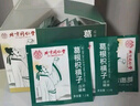 同仁堂葛根枳椇子解酒药喝酒前用醒了酒食同源压片糖果三盒装 实拍图