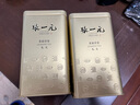 张一元茶叶茉莉花茶茉莉毛尖新茶浓香型春茶伴手礼特种200g*2 实拍图