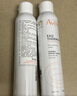 雅漾（Avene）舒泉调理喷雾300ML补水保湿爽肤湿敷水敏肌护肤化妆水大喷礼物 实拍图