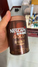 雀巢（Nestle）【代言人丁禹兮同款】金牌深烘冻干速溶美式黑咖啡0糖0脂*罐装75g 实拍图