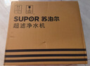 苏泊尔（SUPOR）净水器家用超滤机滤水器厨下式自来水净化器DU2U3厨房净水器水龙头台式过滤器净水机 实拍图