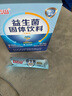 白云山高活性肠胃益生菌亿成人调理益生元脾胃虚弱双歧杆菌乳酸菌冻干粉 实拍图