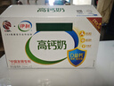 伊利专利高钙牛奶 200ml*12盒 添加维生素D 益生元 送长辈礼盒装 实拍图