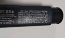 欧莱雅男士青春肌源紧致淡纹抗皱保湿补水乳液145ml生日礼物送男友 实拍图