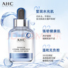 AHC B5玻尿酸深度补水面膜三盒装免洗保湿护肤品套装节日生日礼物 实拍图