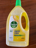 滴露（Dettol）地板清洁剂无水印2L装地板清洗剂去污杀菌地板瓷砖清洁剂拖地专用 实拍图