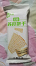 阿尔发苏打饼干无糖 咸芝麻味无糖食品饼干 早餐代餐休闲零食箱装1250g 实拍图