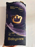 babycare皇室pro裸感纸尿裤NB58(<5kg)新生儿婴儿尿不湿超薄透气大吸量 实拍图