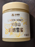 森蜂园长白山椴树雪蜜420g纯正天然优质蜜源冲调水饮早餐牛奶麦片伴侣 实拍图
