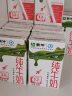 蒙牛低脂高钙牛奶 250ml*16盒 每100ml含125mg钙 健身伴侣（礼盒装） 实拍图