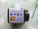 云山半乌梅子酱300g酸梅汤果茶酸梅酱果味冲调饮品乌梅膏桂花山楂抹酱 实拍图