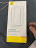 倍思【3D热弯康宁膜丨0.15MM超薄】适用苹果16ProMax钢化膜iPhone16ProMax手机膜高清防摔抗指纹保护膜 实拍图