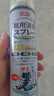 巨奇严选 鞋子除臭剂360ml*3瓶银离子消毒杀菌脚臭喷雾球鞋防臭鞋袜 实拍图