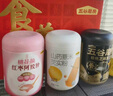 五谷磨房食养礼润养三宝黑芝麻糊阿胶养胃山药营养品送长辈送礼礼盒1638g 实拍图