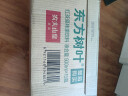 农夫山泉 东方树叶红茶500ml*15瓶 无糖饮料 茶饮料 整箱礼盒 实拍图