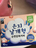 恩芝（Eunjee）韩国进口日用卫生巾250mm10片纪念版 绵柔透气护翼超薄瞬吸姨妈巾 实拍图