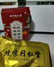 南同四海南京同仁堂 红豆薏米茶24包 赤小豆薏米芡实茯苓茶祛男女性士重气养生湿茶脾去除健胃红豆薏米水茶包 实拍图