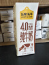 认养一头牛4.0g原生乳蛋白牛奶 130mg原生高钙 200ml*18盒全脂纯牛奶 礼盒装 实拍图