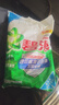 碧浪专研抗菌洗衣粉清新香7斤洁净除螨除菌去渍持久留香深层去污 实拍图