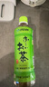伊藤园（ITOEN）绿茶茶叶饮料无糖茶饮料 0糖0脂0卡饮料 500ml*15瓶 整箱 实拍图