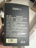 福东海 五黑茶【买2发3】添加黑糖 桑椹干黑枸杞黑芝麻谷物五黑汤养发茶 实拍图