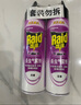 雷达（Raid）杀虫剂喷雾550ml*2瓶无香型杀虫气雾剂 蟑螂药  灭蟑螂 实拍图