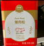 伊威（Eastwes）全机能猪肉松50g(10袋) 不添加食用盐蔗糖儿童调味品 实拍图