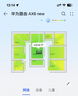 华为路由AX6 new 黑色  Wi-Fi6+ 7200Mbps 千兆路由器 家用高速全屋覆盖大户型 wifi穿墙王 实拍图