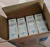 蒙牛特仑苏脱脂纯牛奶 250ml×16盒(3.6g优质乳蛋白) 0脂肪 礼盒装 实拍图