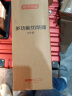 京东京造 擦丝器304切菜神器土豆丝切丝刨丝器厨房烹饪器具配6刀头+护手器 实拍图