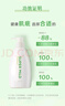 惠润（SUPER MiLD）【李昀锐同款】绿野芳香洗发露护发素蓬松洗护套装600ml*2洗发水 实拍图
