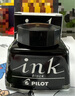 百乐（PILOT）非碳素墨水不堵笔 钢笔用墨水瓶装30ml INK-30-B原装进口黑色 实拍图