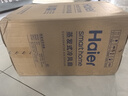 海尔（Haier） 空调扇冷风扇加湿制冷机单冷风机无叶风扇制冷气扇家用客厅卧室节能制冷器冷气机小空调 【新品上市+强效制冷】机械款HFL-G1854 实拍图