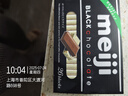 明治钢琴黑巧克力盒装26片120g(代可可脂) 日本进口生日礼物送女友 实拍图