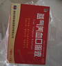 修正 益气养血口服液10ml*10支*4盒 补气血女补气养血调经体虚乏力气血不足  实拍图