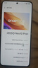 vivo iQOO Neo10 Pro+ 新品5G手机 国补专享 疾影黑16+512GB全网通 iQOO极风散热套装 实拍图