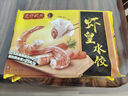 湾仔码头虾皇水饺400g24只早餐食品速食半成品面点生鲜速冻饺子 晒单实拍图