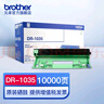 兄弟DR-1035黑色原装硒鼓适用1218W、1618W、1919NW、1819、1816、1608 实拍图