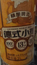 京东京造德式小麦全麦酿造精酿啤酒苏超看球2L*1超大桶浓郁麦香 实拍图