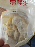 京鲜生 泰国金枕头冷冻新鲜榴莲肉单袋净重1000g 冷冻新鲜榴莲 低温水果 实拍图