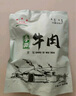 星华源内蒙古手撕风干牛肉干 牛肉即食小吃特产办公室解馋零食散装称约 香辣1+孜然1共500g*2袋（2斤装） 实拍图