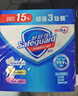 舒肤佳香皂9块皂(纯白*3+薰衣草*3+柠檬*3)肥皂99.9%除菌 新旧包装随机 实拍图